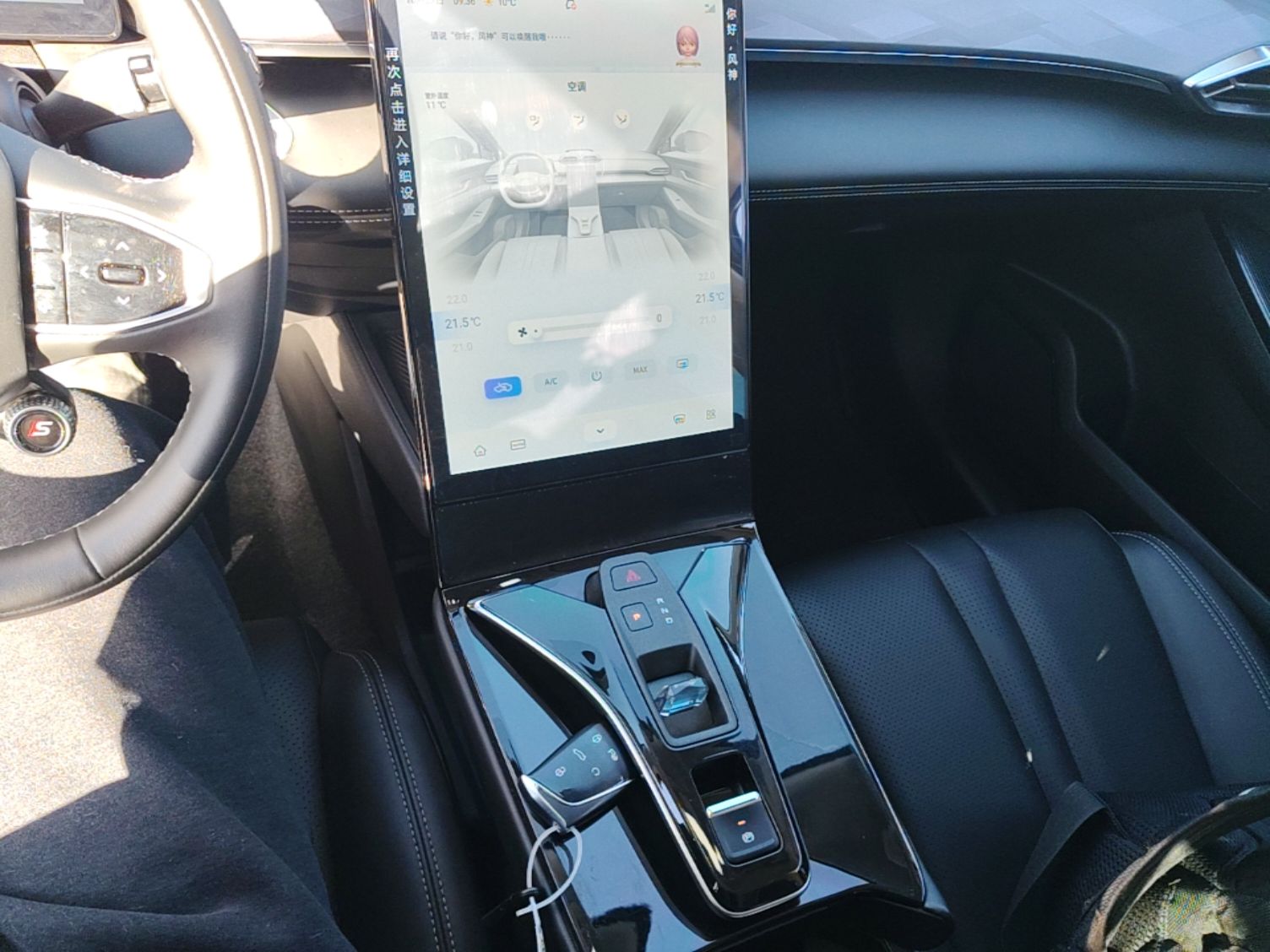 Dongfeng Aeolus Mage 2023 DH-i 1.5T Luxury Edition — снимка 16