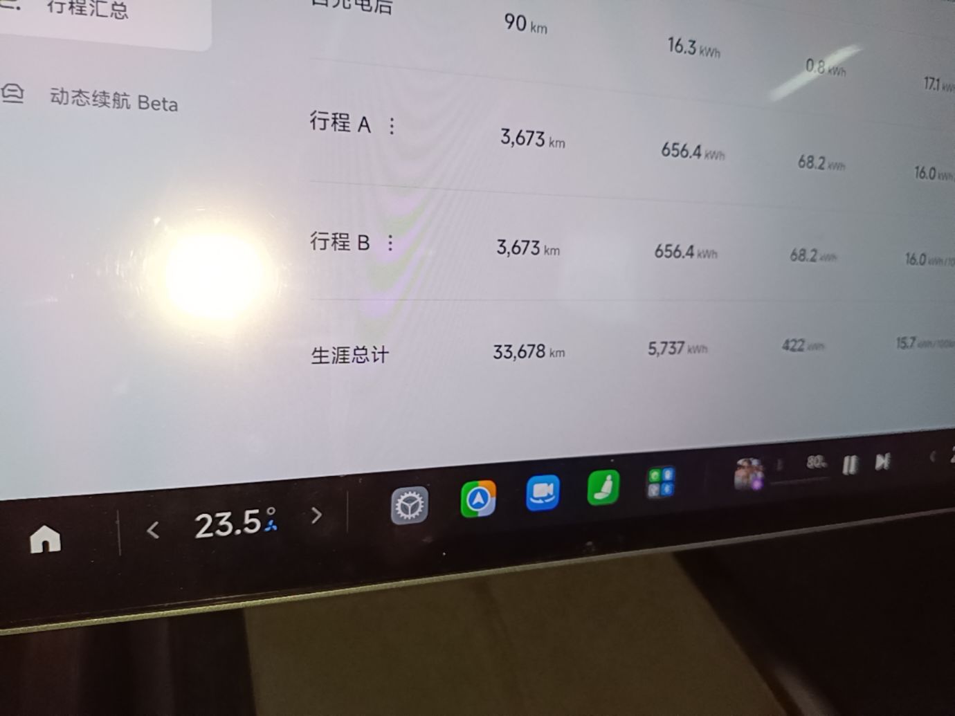 Xiaomi Auto SU7 2024 Four-Wheel Drive Ultra-Long Range Advanced Intelligent Driving Max Edition — снимка 14