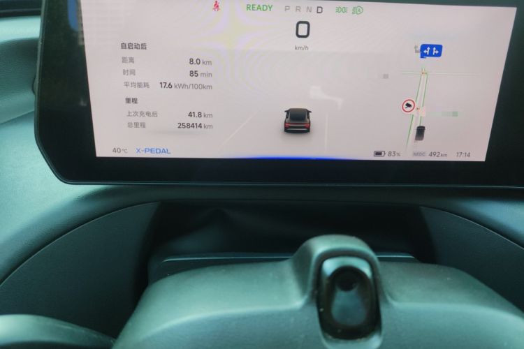 Used XPeng P7 2020 586N
