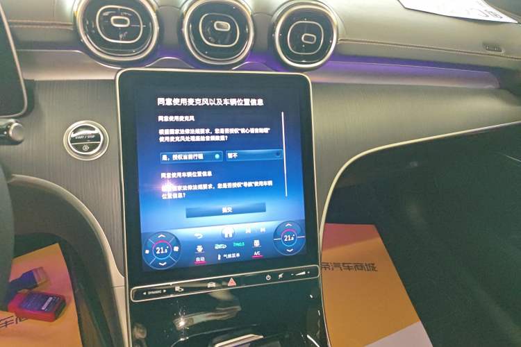 Used Mercedes-Benz C-Class 2023 C 200 L Sport Edition