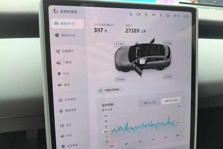 Used Nio ET5T 2025 75 kWh Touring