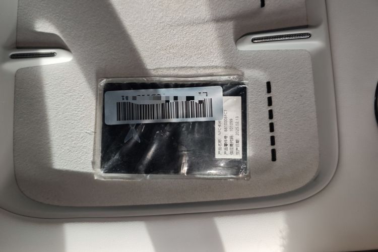 Used XPeng G7 2025 702 Max
