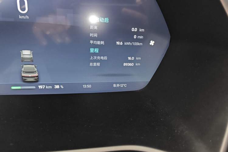 Used XPeng G3 2020 520i Luxury Edition
