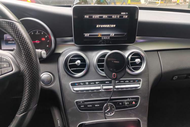 Used Mercedes-Benz C-Class 2015 C 200 station wagon
