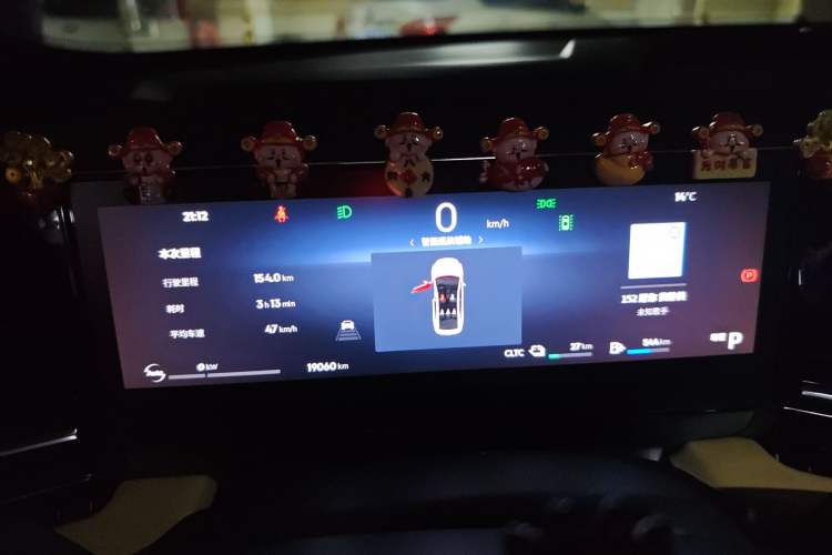 Used Geely Galaxy L6 2024 125km PLUS Dragon Edition
