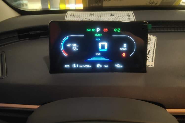 Used Chery Domi 2025 Model 305km Comfort Edition
