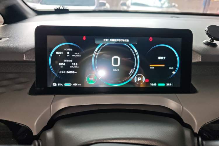 Used AION Y 2022 70 Intelligent Edition Lithium Iron Phosphate Instrument Cluster