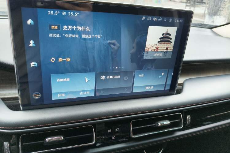 Used Lincoln Nautilus 2021 2.0T Four-Wheel Drive Luxury Edition
