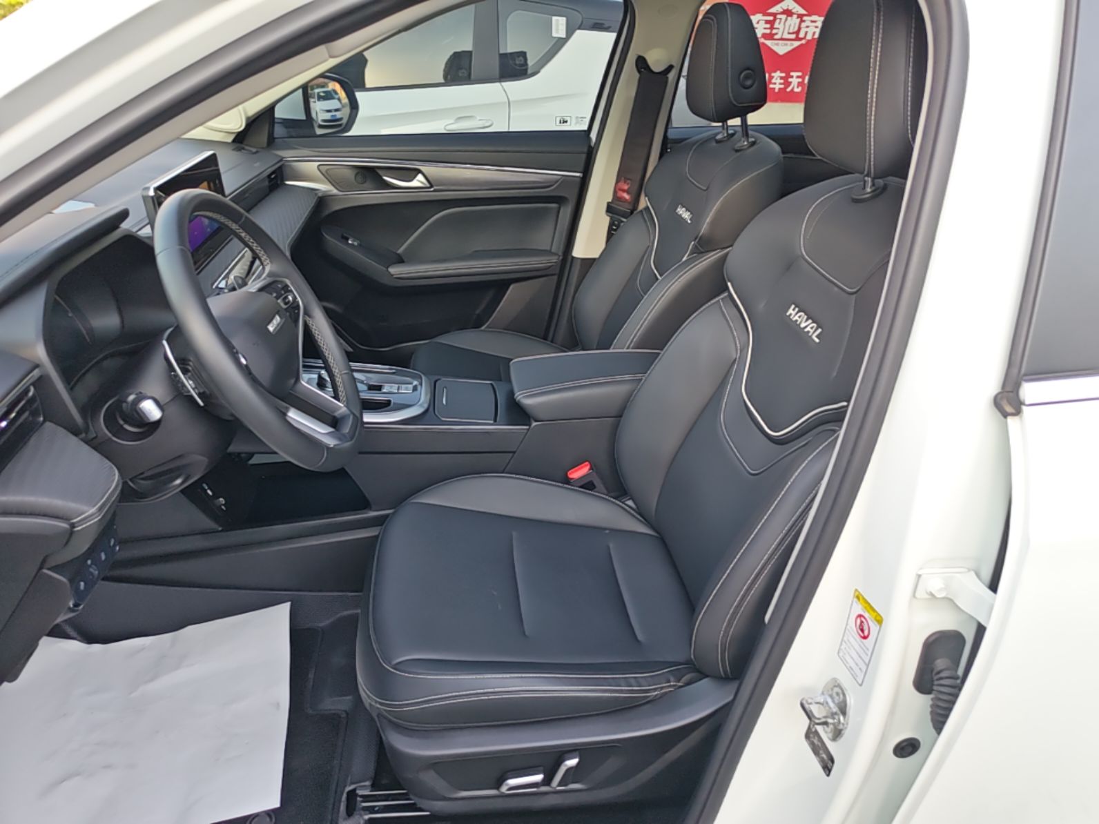Avant de la voiture