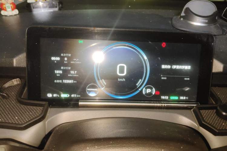 Used AION Y 2023 Plus 510 Smart Edition Instrument Cluster