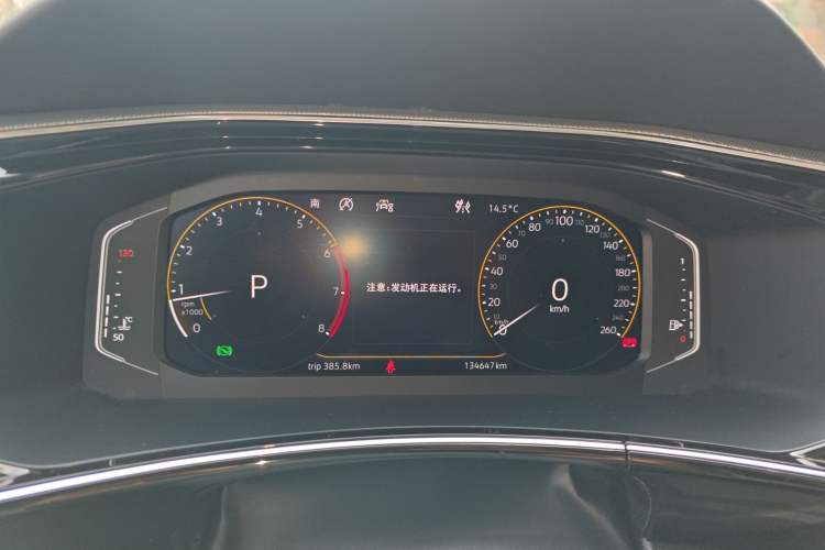 Used Volkswagen Tayron 2020 330TSI Two-Wheel Drive Luxury Smart Connectivity Version Instrument Cluster