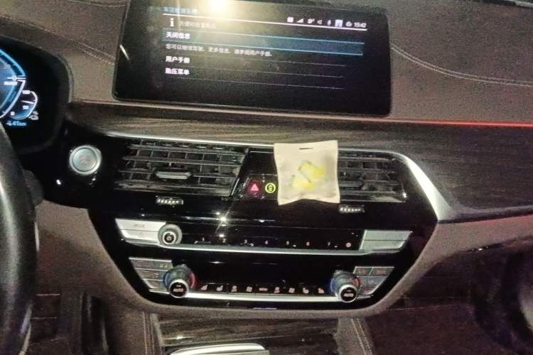 Used BMW 5 Series New Energy 2020 Mileage Upgrade Version 530Le Pioneer Edition Audio And AC Panel