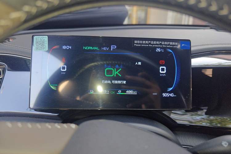 Used BYD Qin PLUS 2024 HONOR Edition DM-i 55KM Leading Model