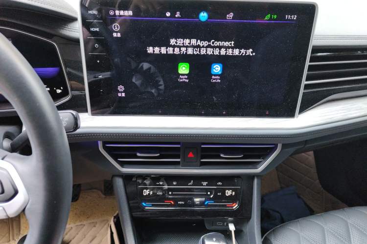 Used Volkswagen Sagitar 2023 280TSI DSG Excellence Edition Audio And AC Panel