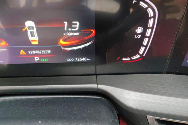 Used CHANGAN CS75 PLUS 2020 1.5T Automatic Luxury Version Odometer Close Up