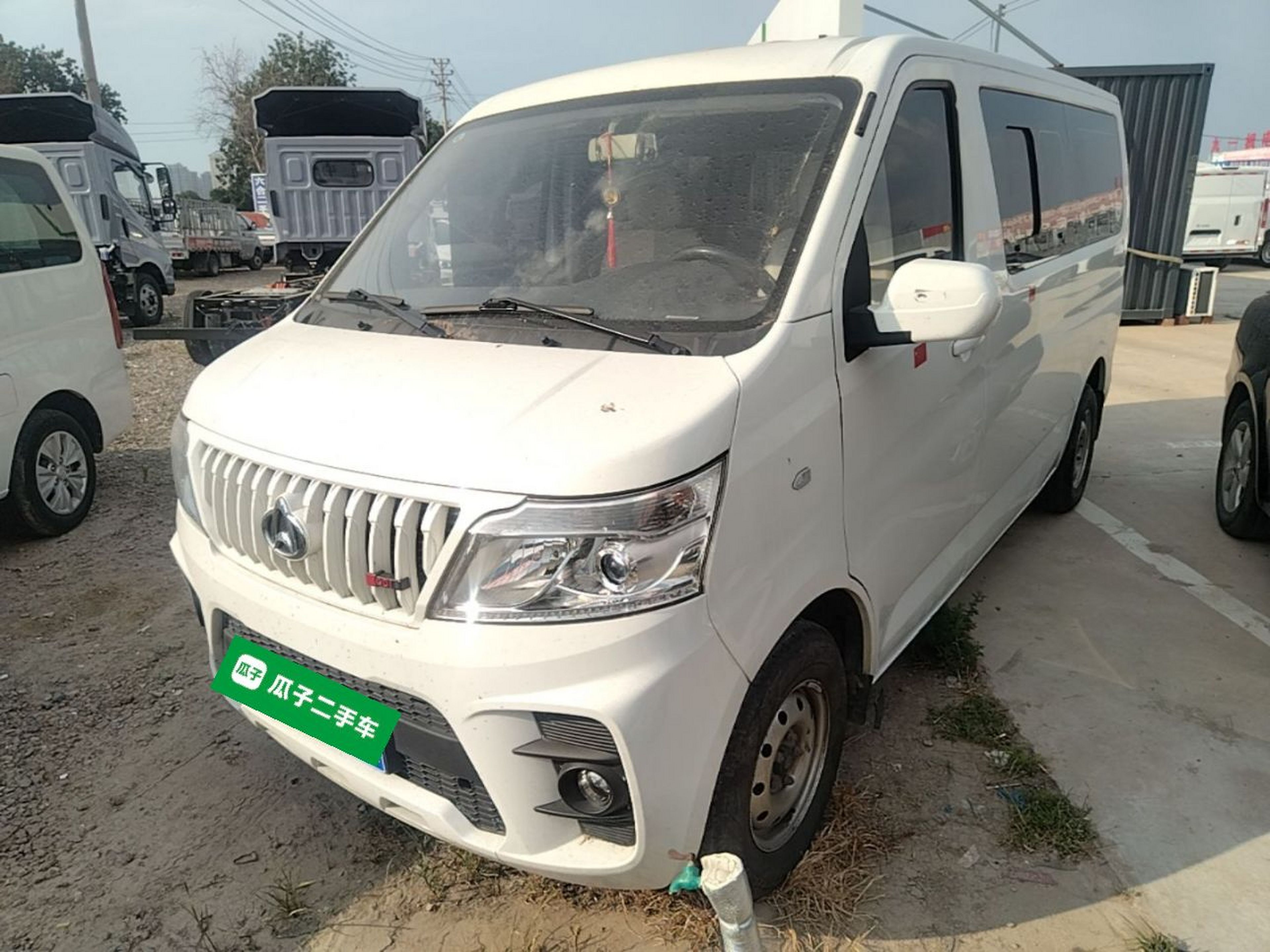Under Front Bumper
