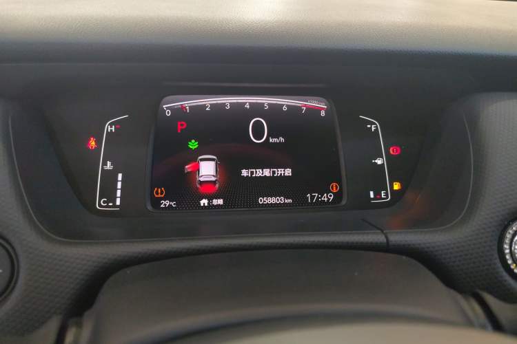 Used Honda Fit 2021 1.5L CVT Trend Edition Instrument Cluster