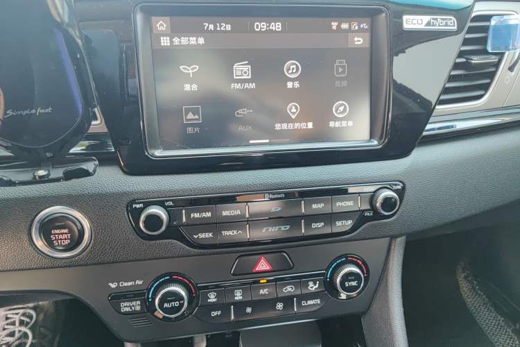 Used Kia Niro 2017 1.6L Luxury Edition
