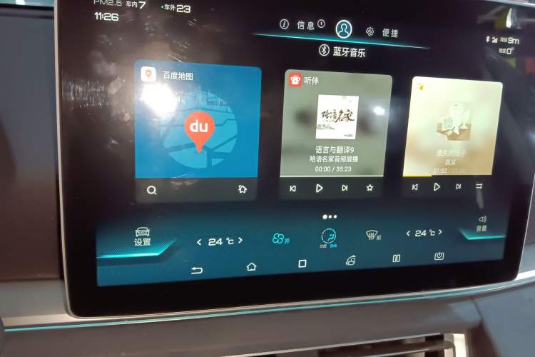 Used BYD Song Pro New Energy 2019 DM 1.5T Four-Wheel Drive Performance Edition Flagship Model