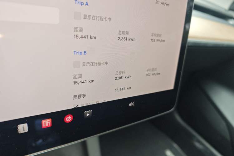 Used Tesla Model 3 2021 Revised Version Standard Range Rear-Wheel Drive Upgraded Edition 3D1