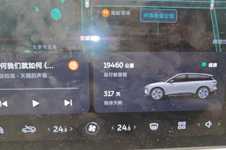 Used Nio ES6 2024 75 kWh

