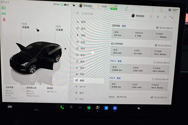 Used Tesla Model Y 2022 Revised Version Rear-Wheel Drive
