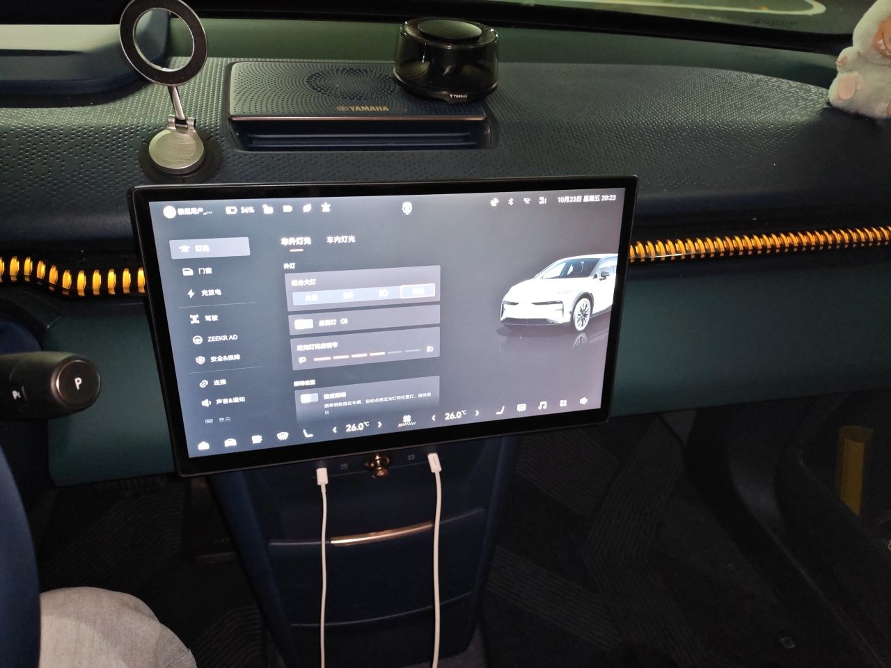 Zeekr X 2023 Rear-Drive ME Version 5 Seats — снимка 13