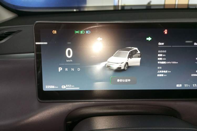 Used Leapmotor C10 2024 530 Smart Edition