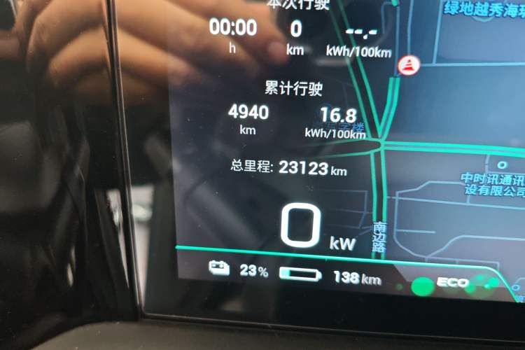 Used AION S Plus 2021 80 Ultra-Long Range Edition