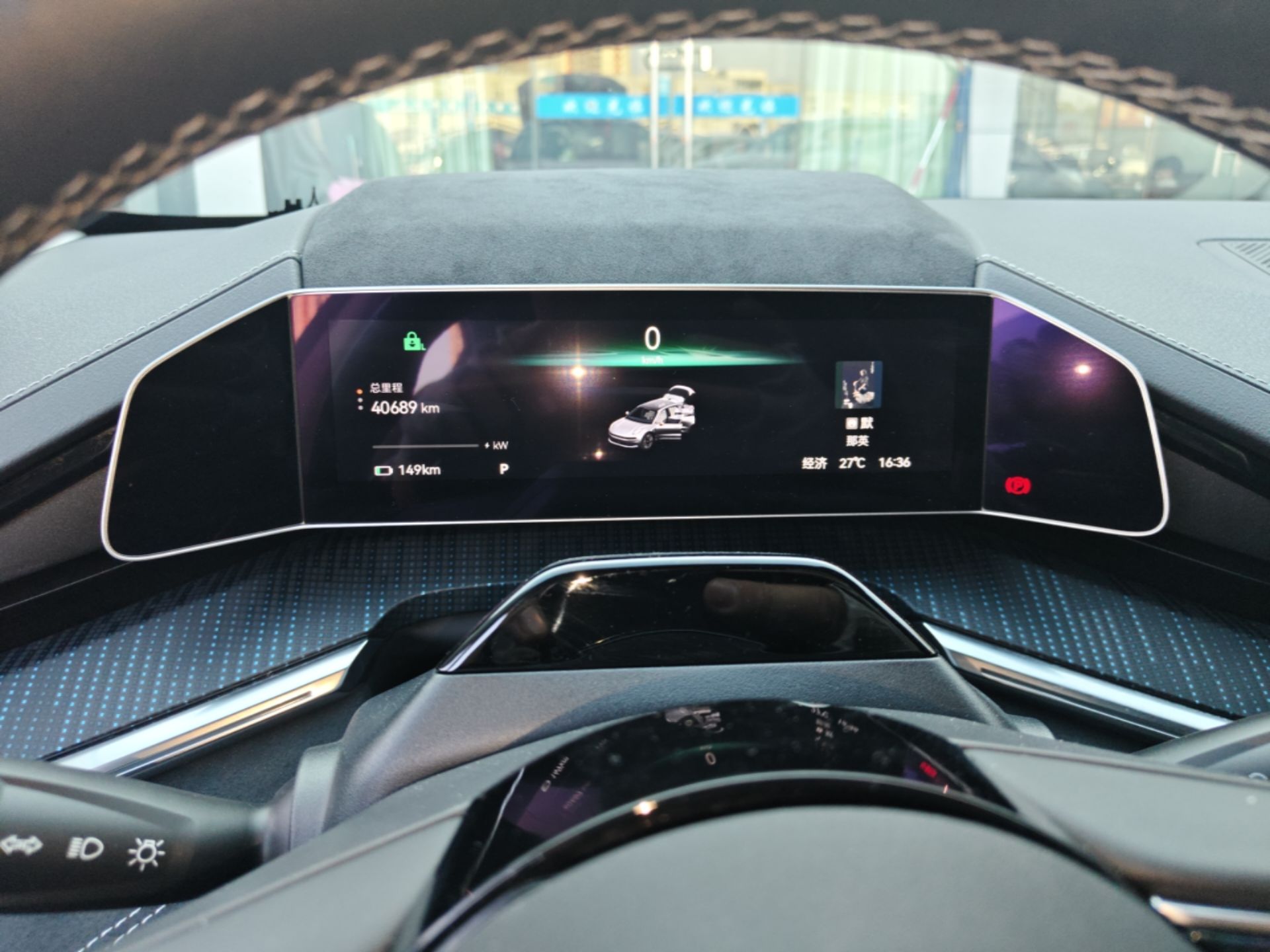 Zeekr 001 2023 YOU Edition 100 kWh — снимка 14