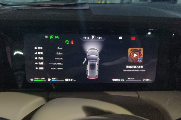 Used Hima AITO M7 2024 1.5T Intelligent Driving Rear-Drive Max Edition 5 Seats