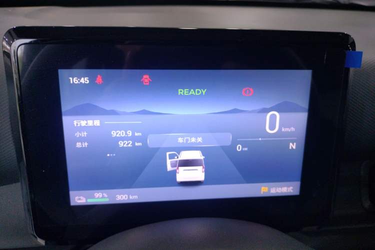 Used Wuling Zhiguang New Energy 2025 Model 305km Ambitious Edition