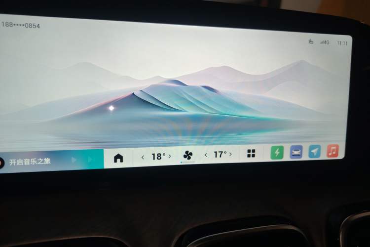 Used Chery Fengyun T10 2024 210 Luxury Edition Audio And AC Panel