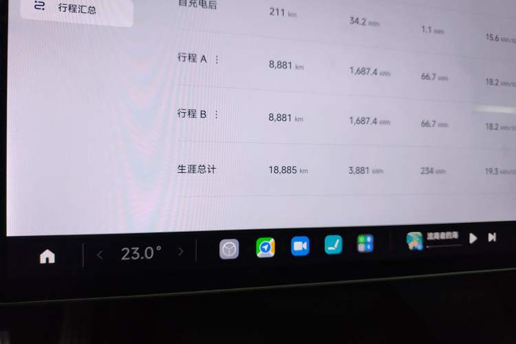 Used Xiaomi Auto SU7 2024 Rear-Drive Ultra-Long Range Advanced Pro-Level Intelligent Driving Version