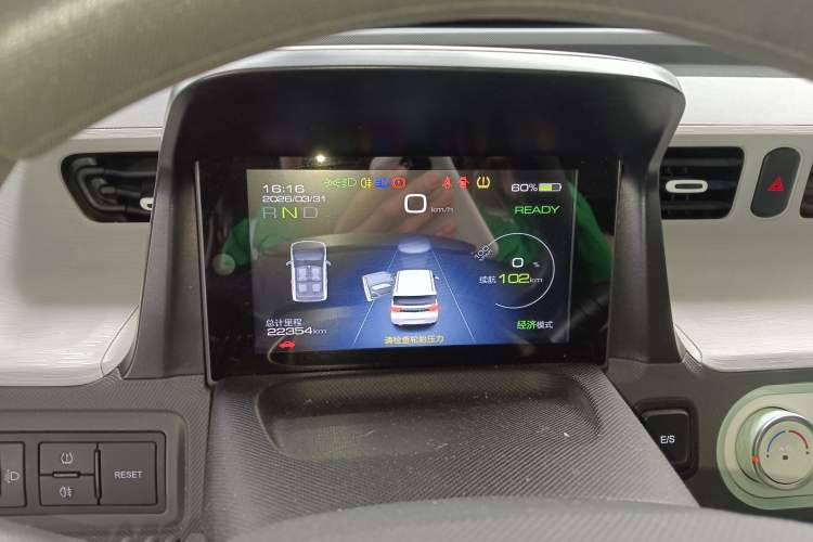 Used Wuling Hongguang MINIEV 2022 Macaron Premium Model – Lithium Iron Phosphate Instrument Cluster