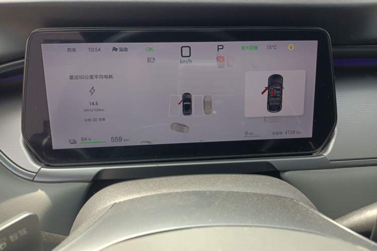 Used BYD Song L EV 2025 Intelligent Driving Version 662 km LiDAR Excellence Edition
