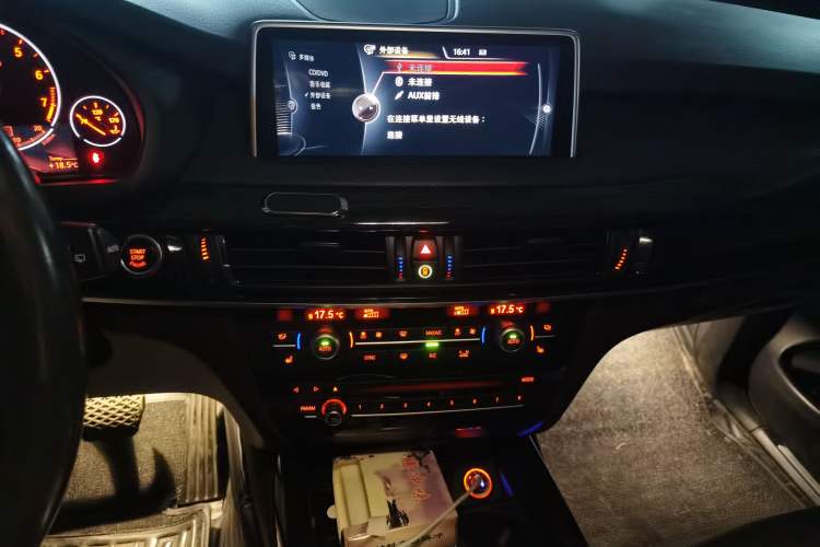 Used BMW X5 2014 xDrive35i Leading Model