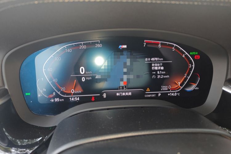 Used BMW 5 Series 2020 530Li Leading Model M Sport Package
