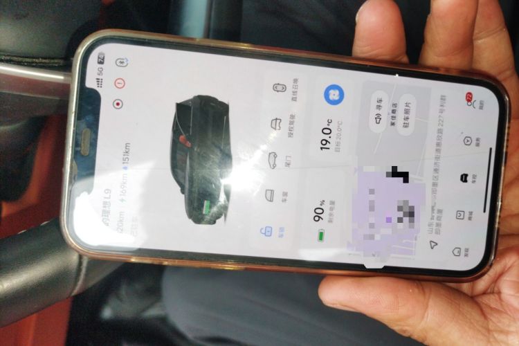 Used Li Auto L9 2023 Pro Model Vehicle Key