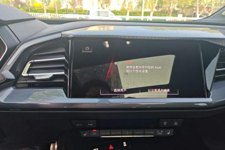 Used Audi Q4 e-tron 2024 40 e-tron Boundary Edition Audio And AC Panel