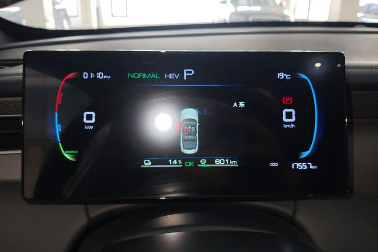 Used BYD Qin PLUS 2025 DM-i Smart Drive 55KM Leading Model
