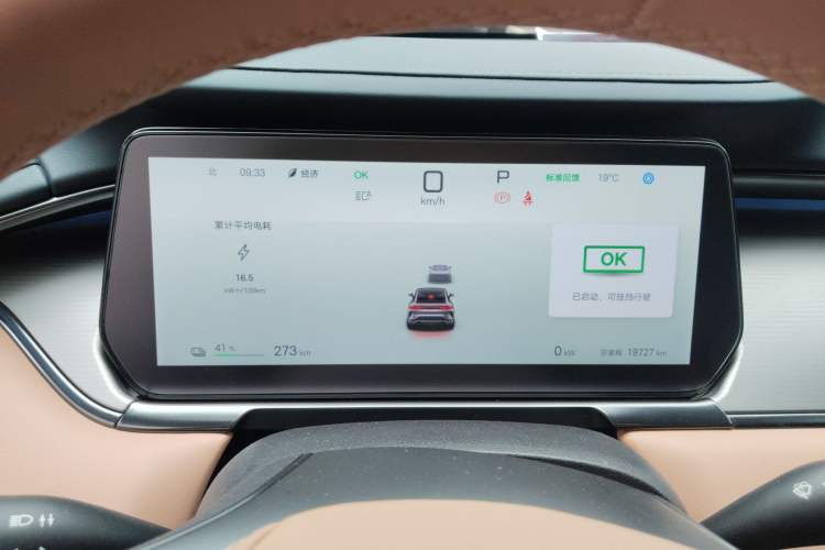 Used BYD Song L EV 2024 662 km Excellence Version Instrument Cluster