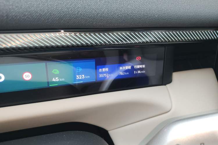 Used Lynk & Co 900 2025 1.5T Ultra
