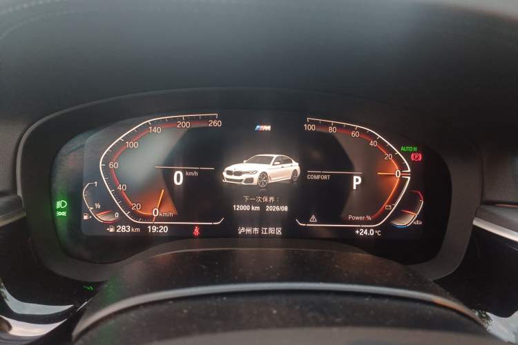 Used BMW 5 Series 2023 530Li Leading Model M Sport Package