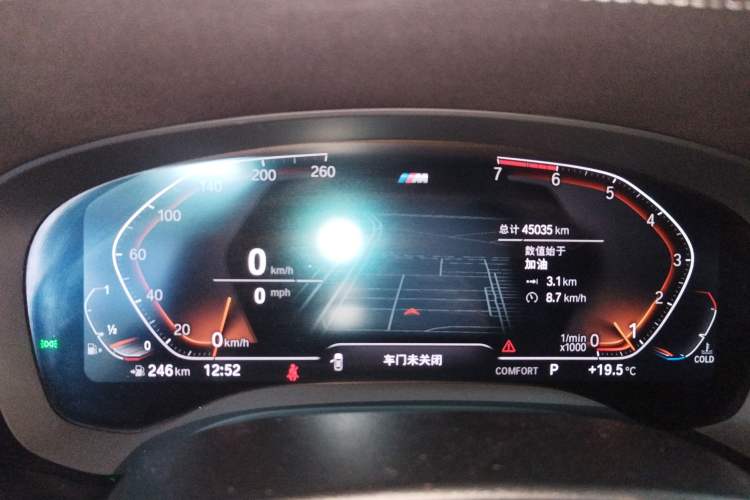 Used BMW 5 Series 2020 530Li Leading Model M Sport Package