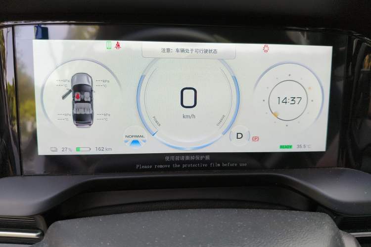 Used AION S Plus 2021 80 Ultra-Long Range Edition