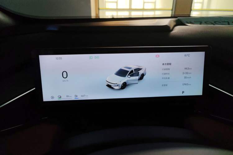 Used Geely Galaxy L6 2025 EM-i 140km Explorer+ Edition