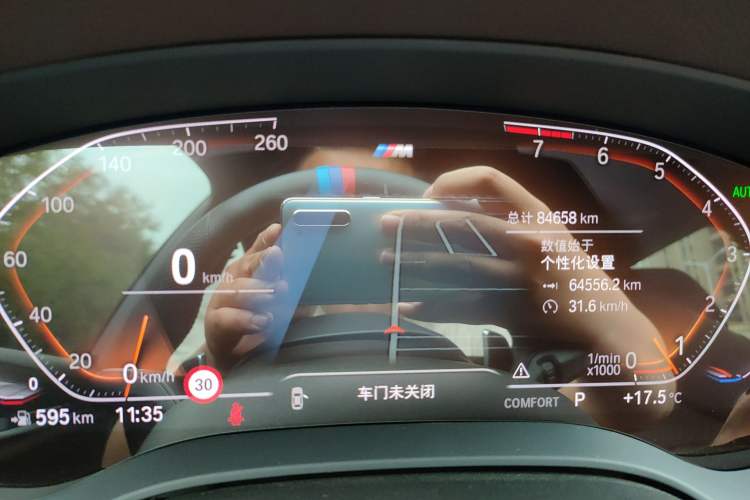 Used BMW 5 Series 2022 Second Facelift 530Li Luxury Version M Sport Package Instrument Cluster