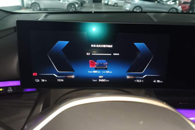 Used BMW i5 2024 eDrive 35L Prestige Luxury Package