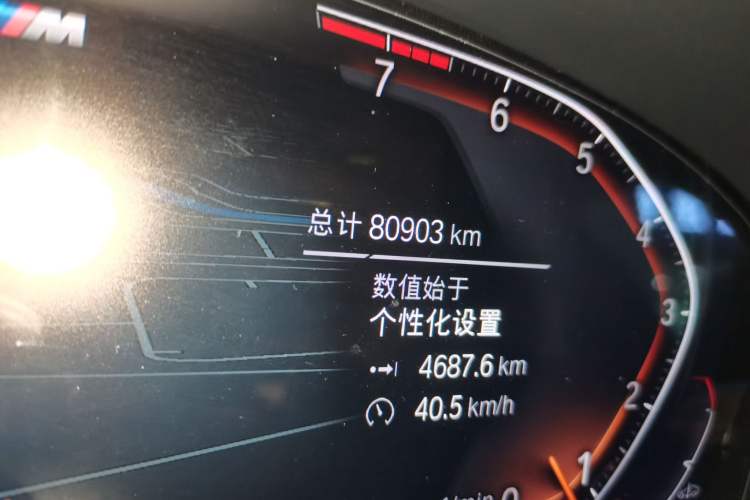 Used BMW 5 Series 2022 Restyled 530Li Leading Edition M Sport Package
